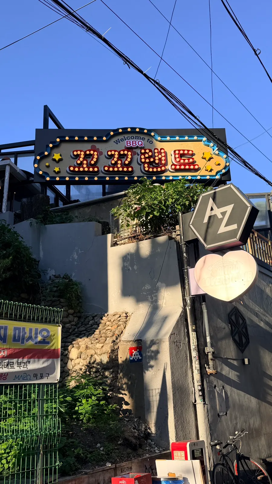 주말 저녁 홍대 꼬꼬랜드 방문 모습