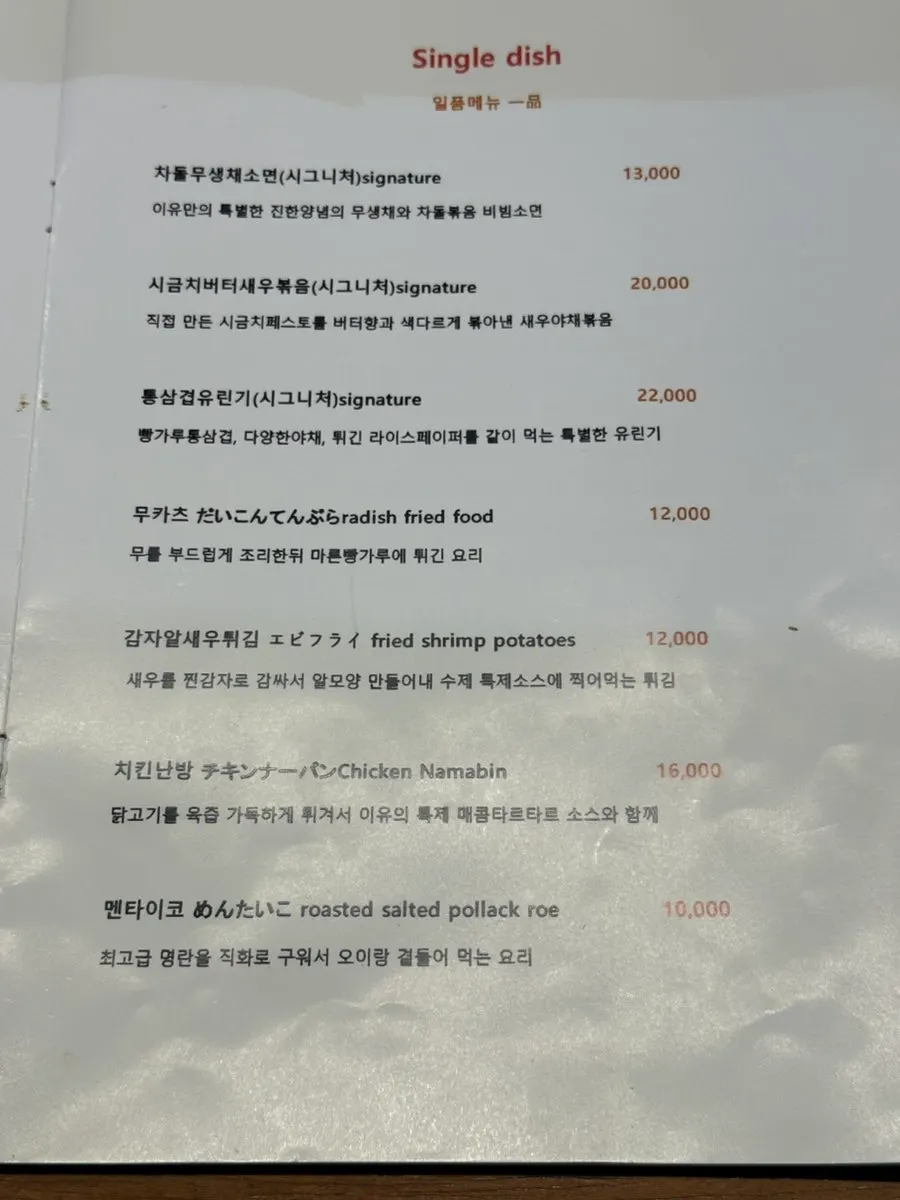 꼬치 굽는 모습이 보이는 바테이블 자리