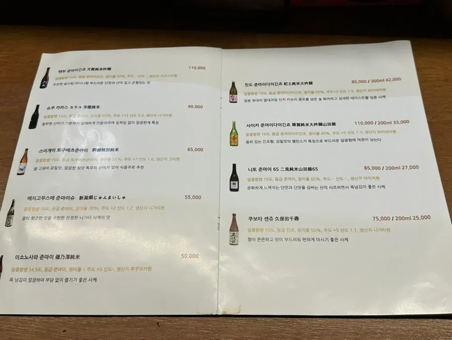 바 너머 그릴에서 익어가는 꼬치