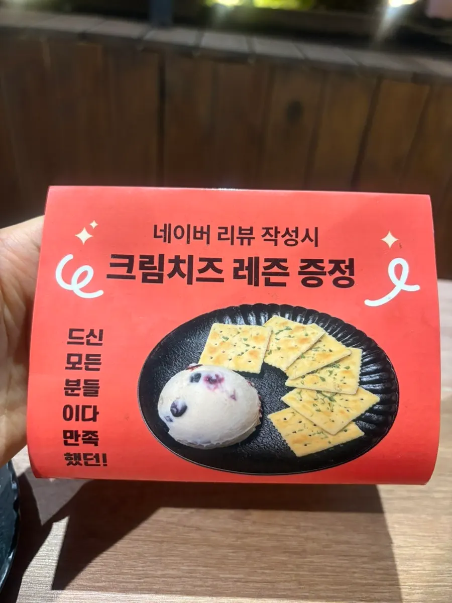 Cream cheese raisin snack and biscuits from the review event