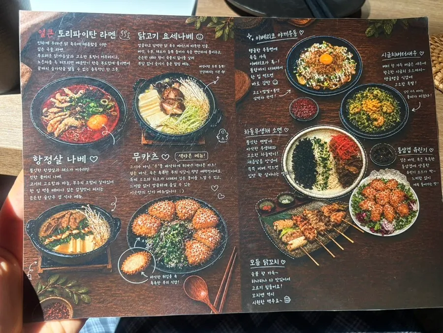 Full view of the atmospheric Yakitori Iyu interior