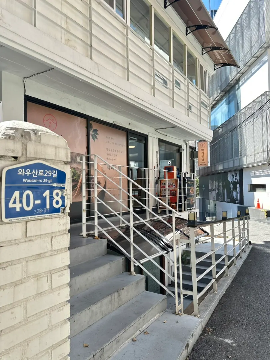 百里牛骨汤菜单介绍