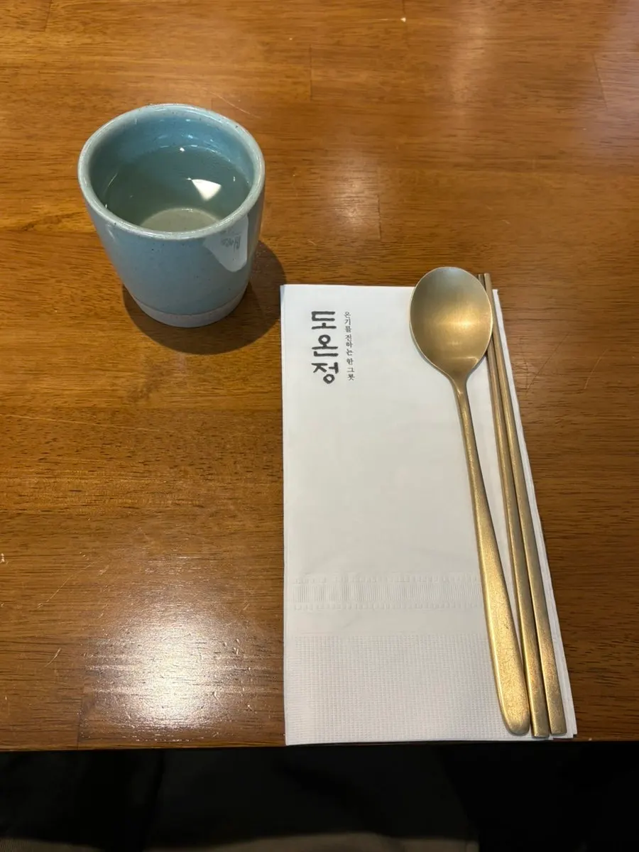 야채와 한우 육회를 곁들인 비빔밥