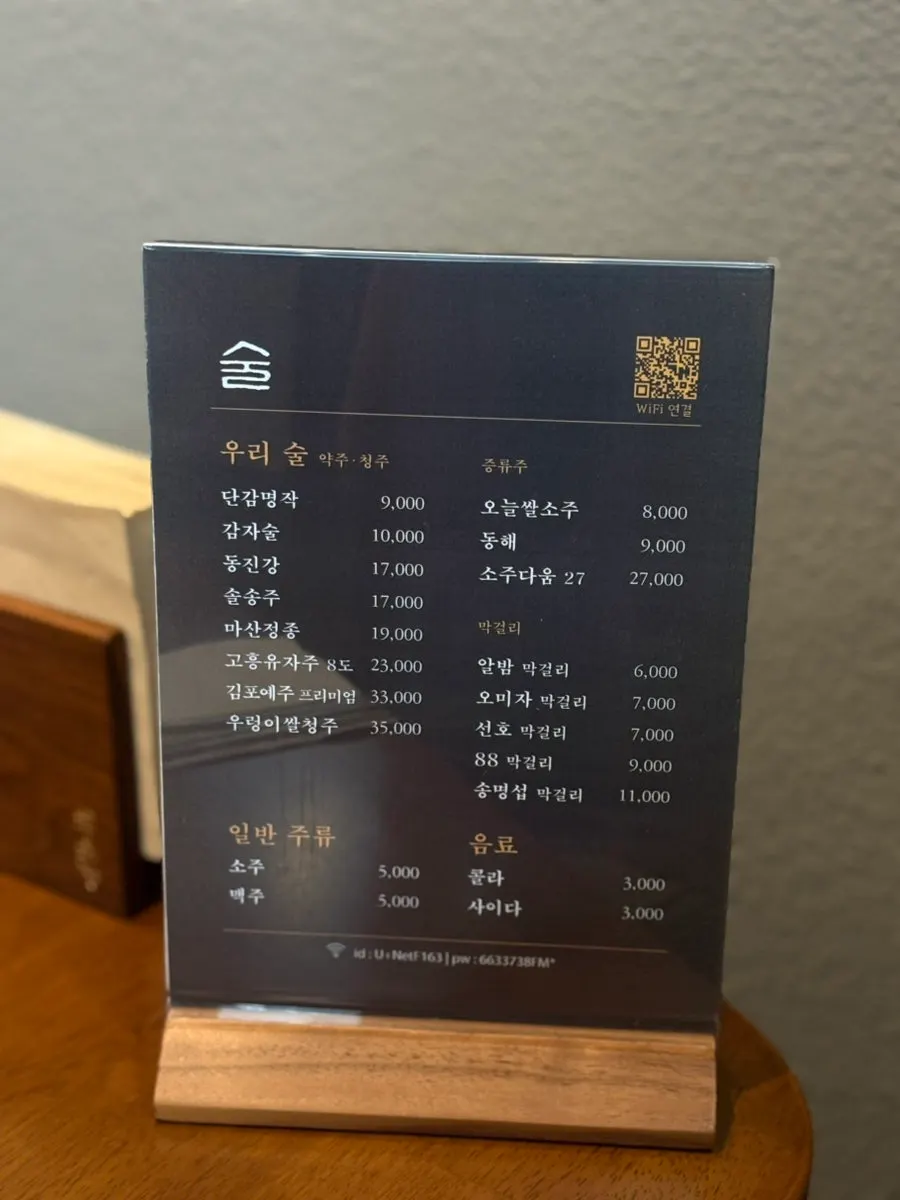 영수증 리뷰 이벤트 안내 사진