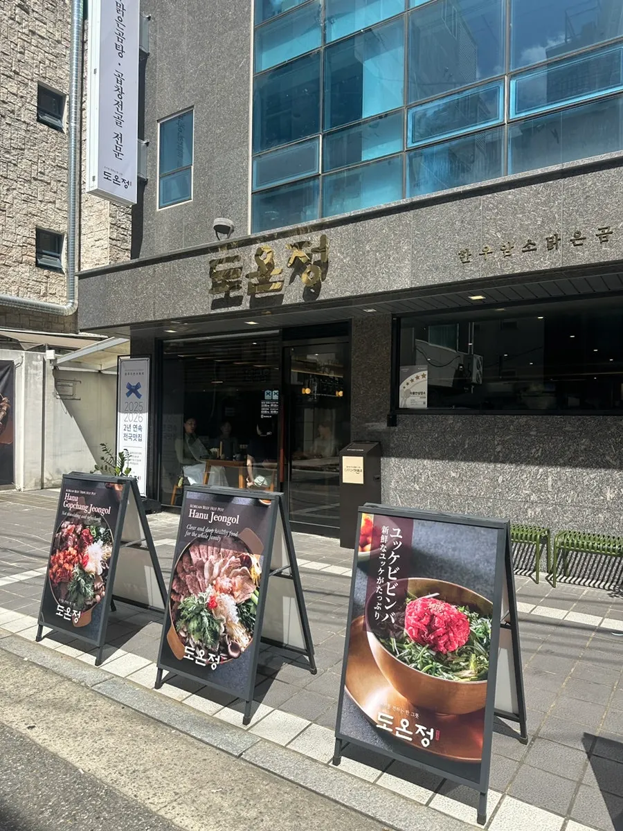 한식당으로 향하는 골목길