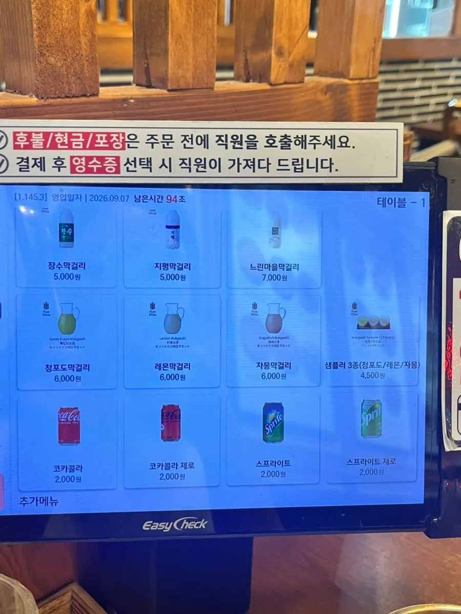 Menu page featuring hamburger gomtang and gukbap