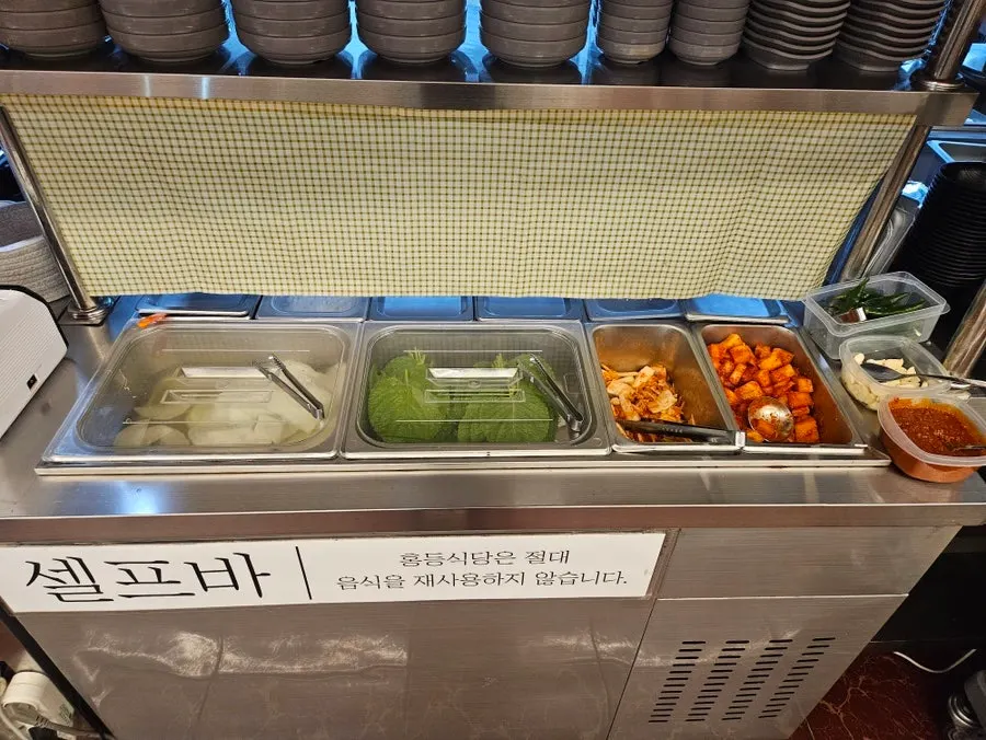 Steamed egg, corn cheese, and mukbap jelly salad free sides