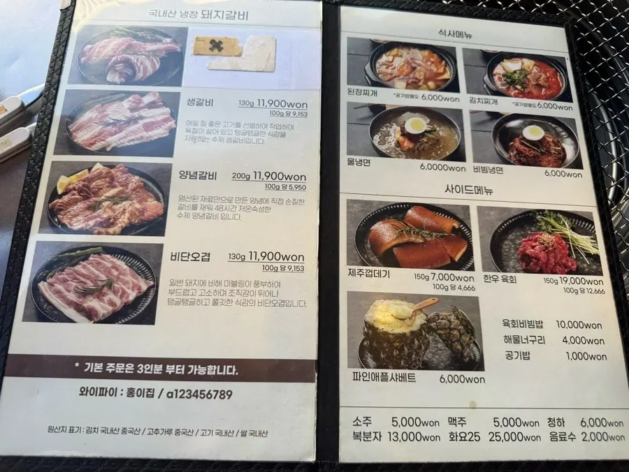Self-bar packed full of side dishes like a buffet