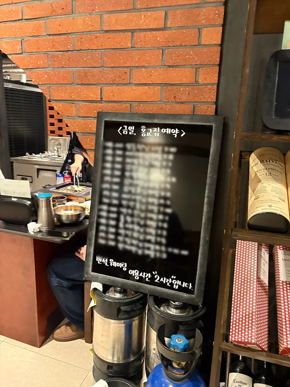 금요일 저녁 예약 현황 안내
