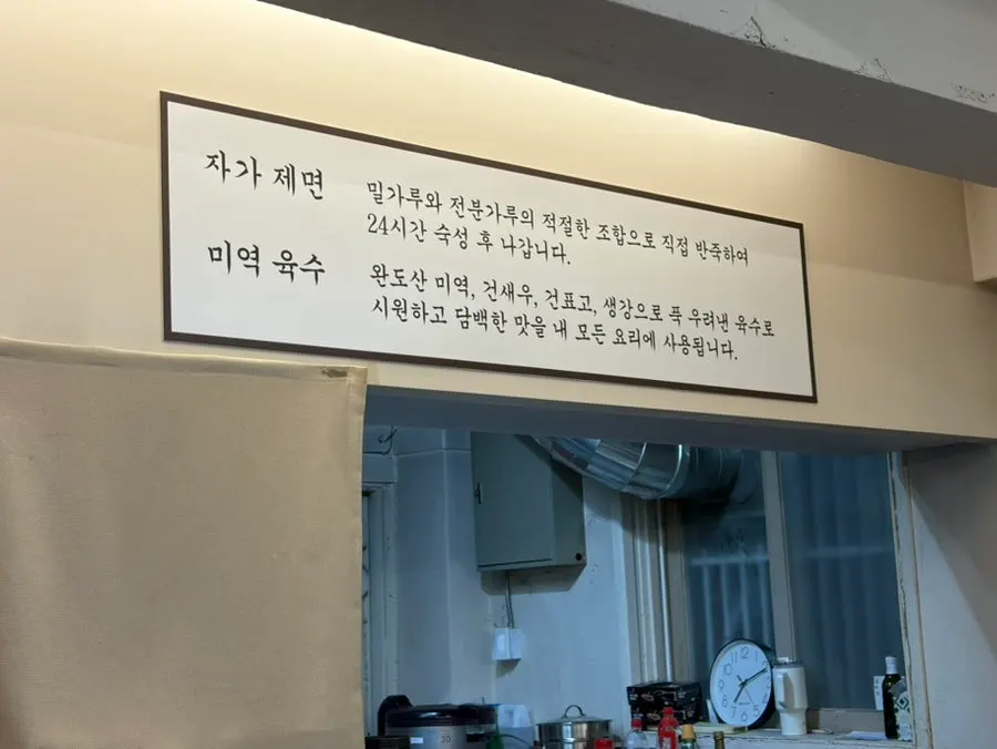 홍미관 식사시간 매장 풍경
