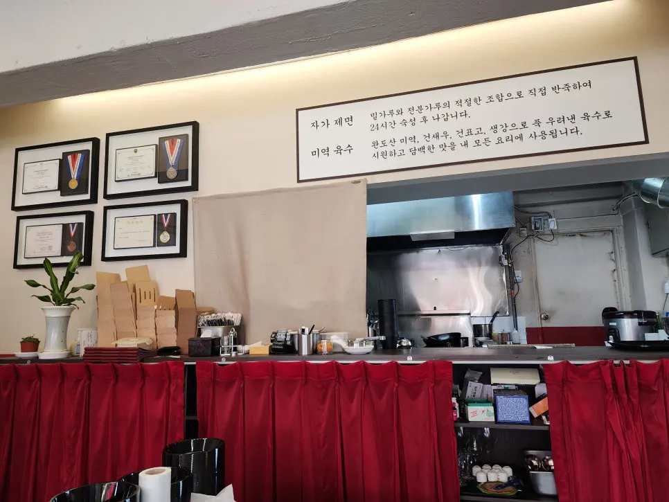 Hongmigwan's seating layout with tight table spacing