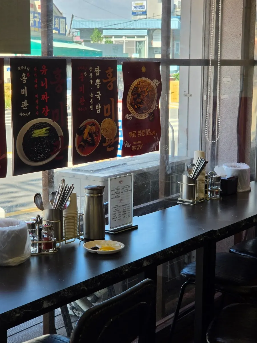 Cooking competition awards displayed on Hongmigwan's wall