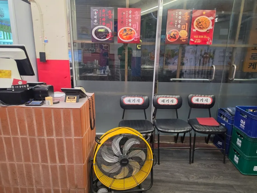 Waiting chairs set up on one side of Hongmigwan