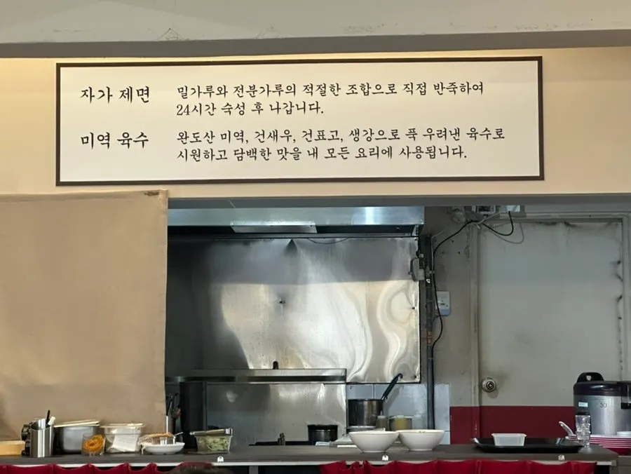 Local-style table inside Hongmigwan