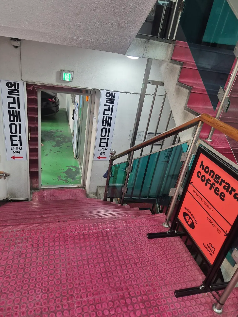 Dedicated elevator up to the 4th floor of Hongrad Mangpo Station Branch