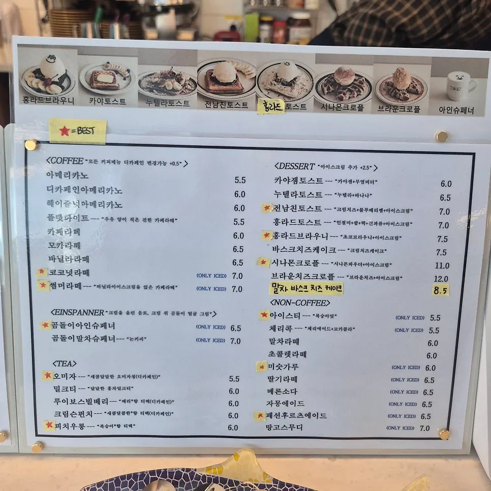 Coffee and dessert menu board at Hongrad Mangpo Station Branch