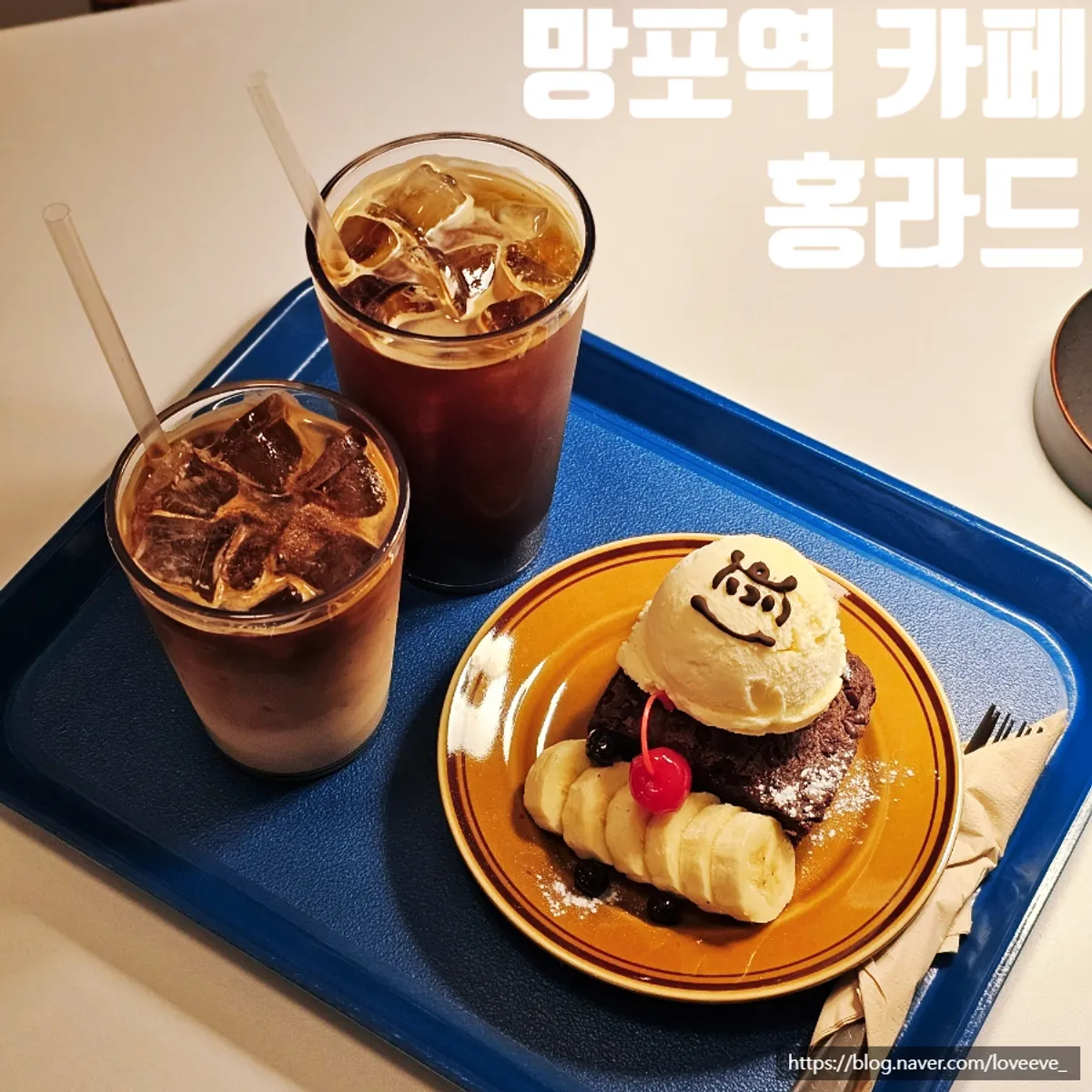 Main image of Hongrad Mangpo Station Branch café in Suwon