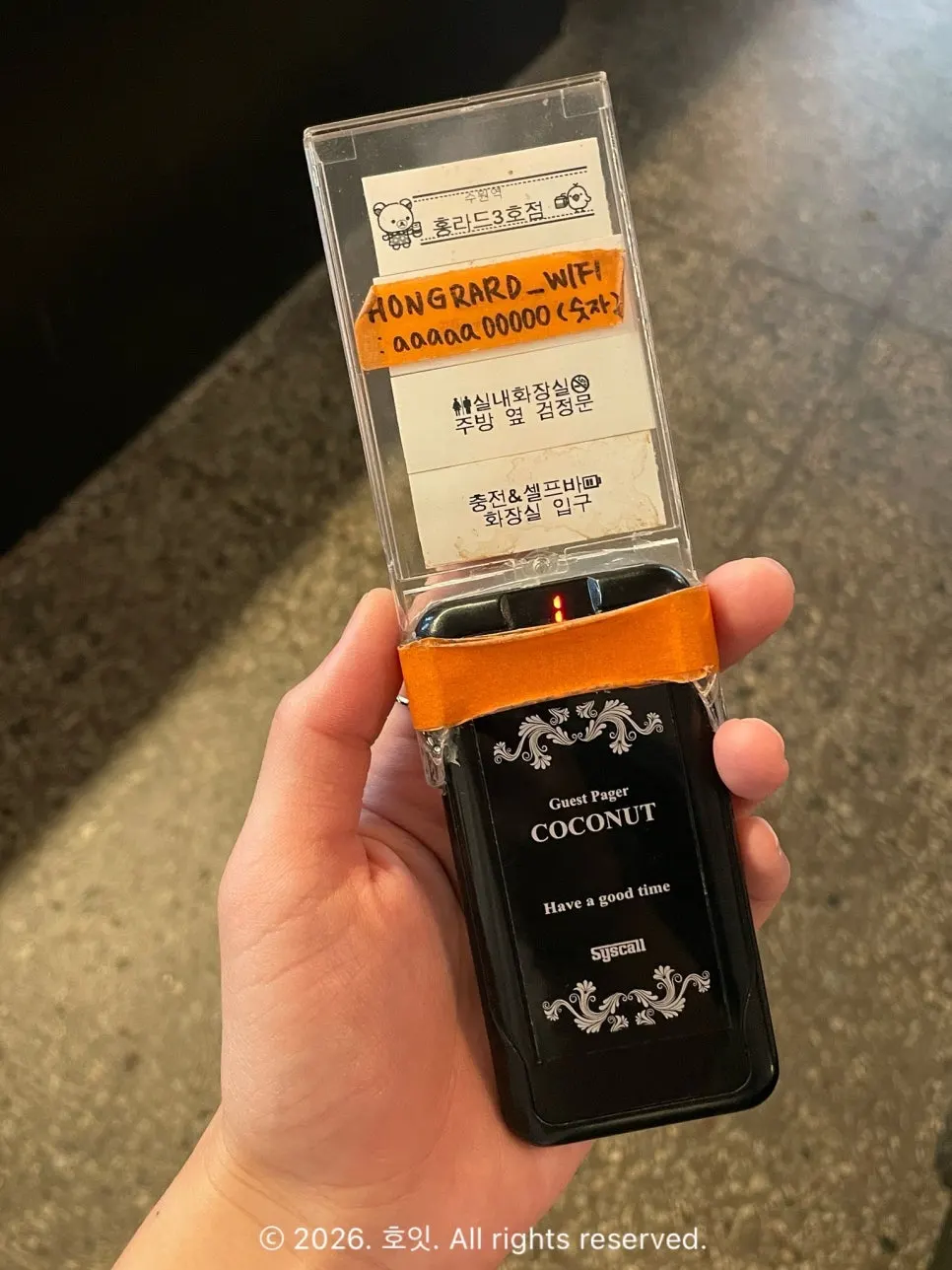 Buzzer with Wi-Fi and facility information written on it