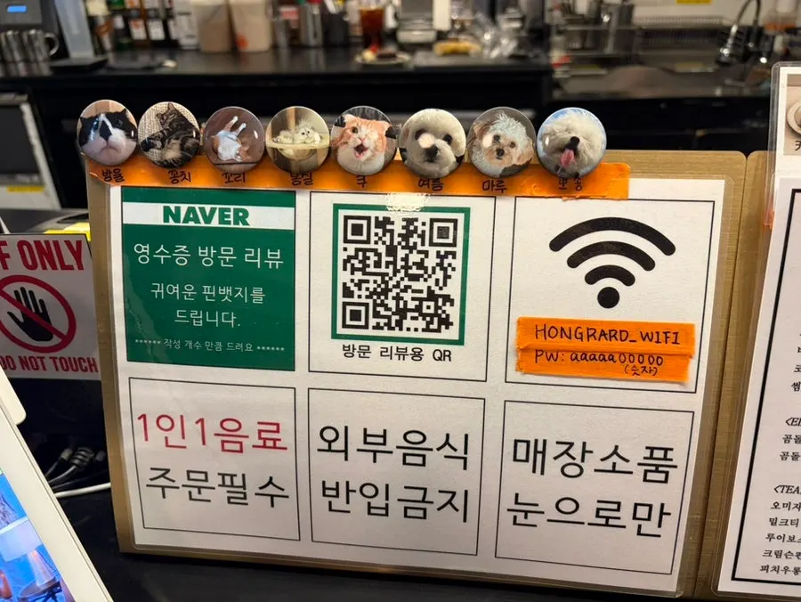 평일 오후 손님이 있는 홍라드 수원역점 홀