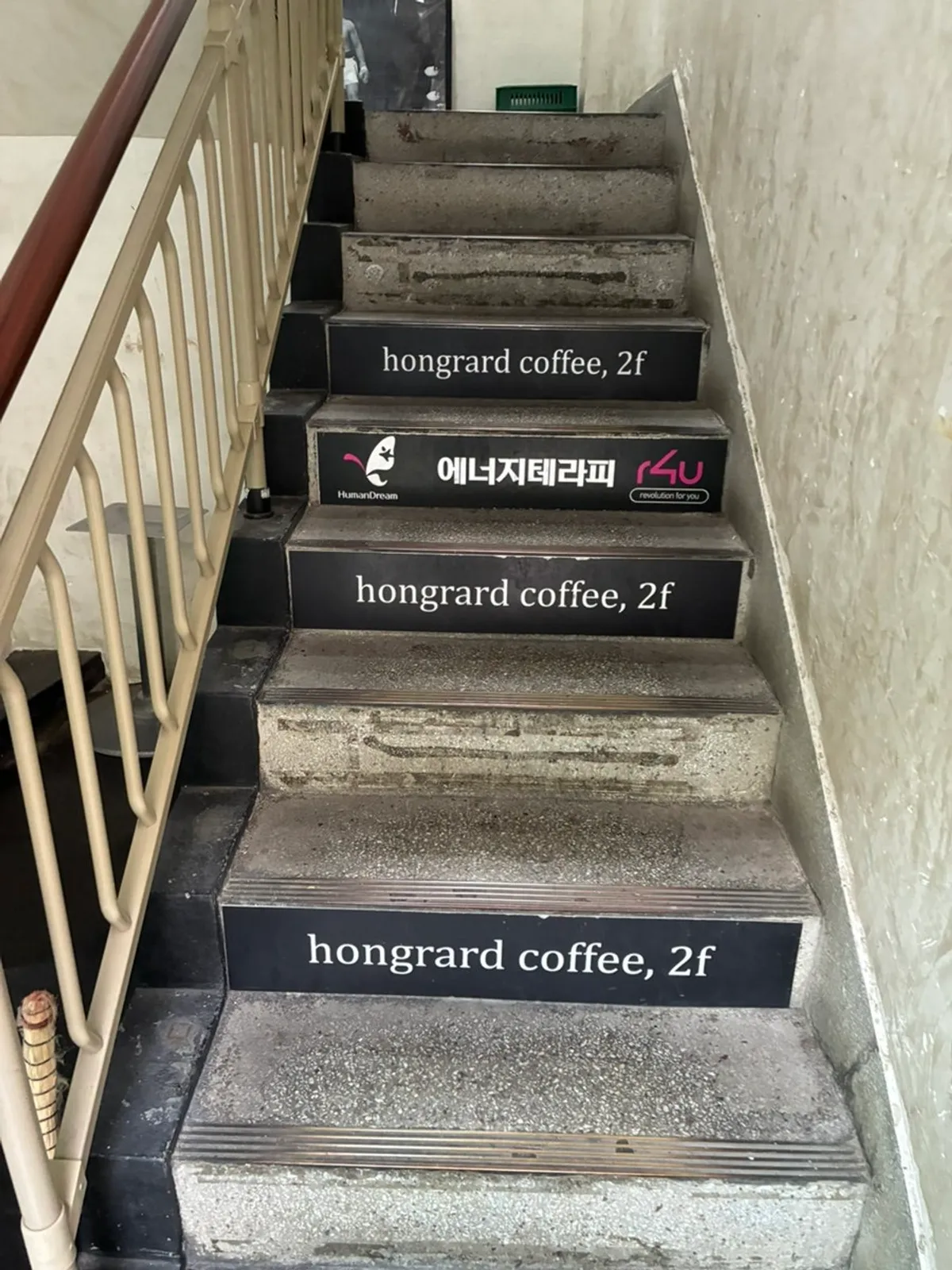 Vertical shot of the Hongrad Suwon Station Branch building exterior