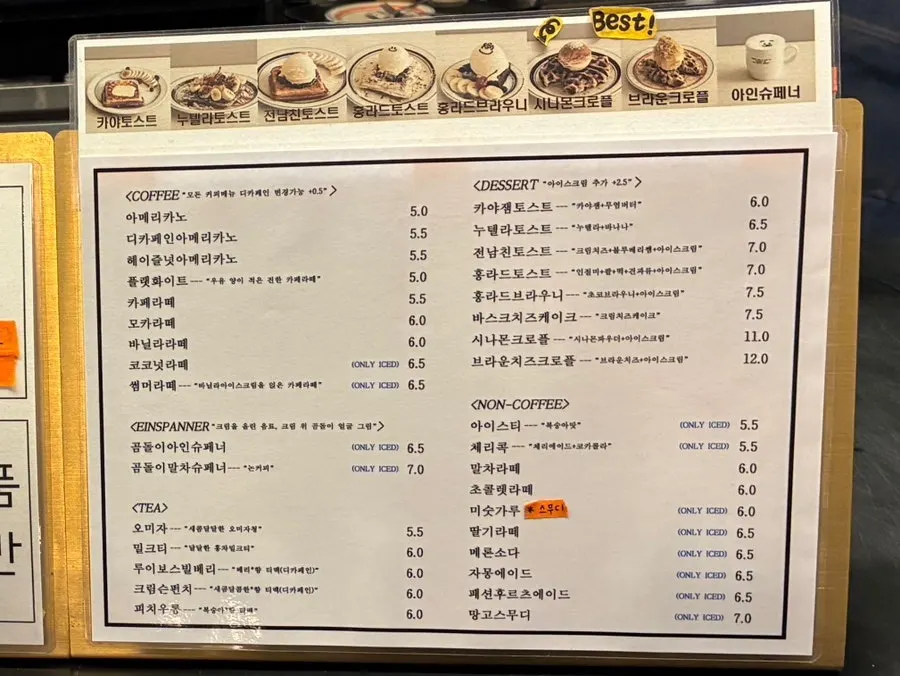 The ordering counter and menu display