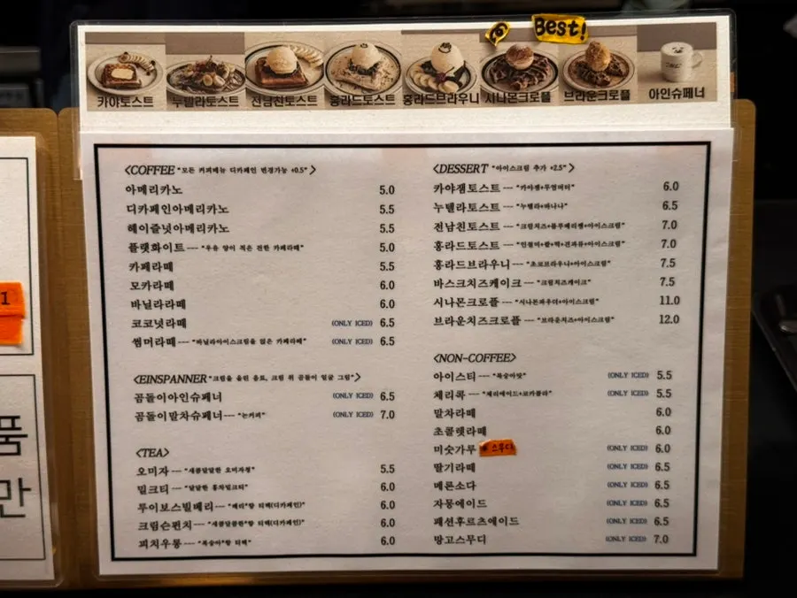 Dessert display case featuring the Hongrad brownie