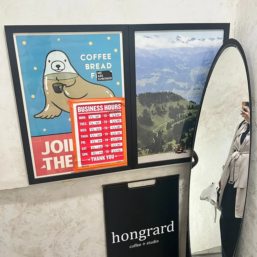 홍라드 수원역점 주차 안내