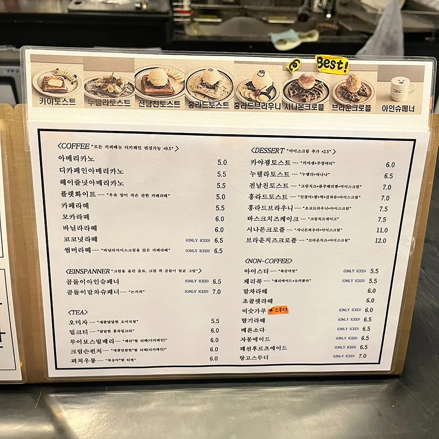 테이블에 놓인 주문한 음료와 디저트