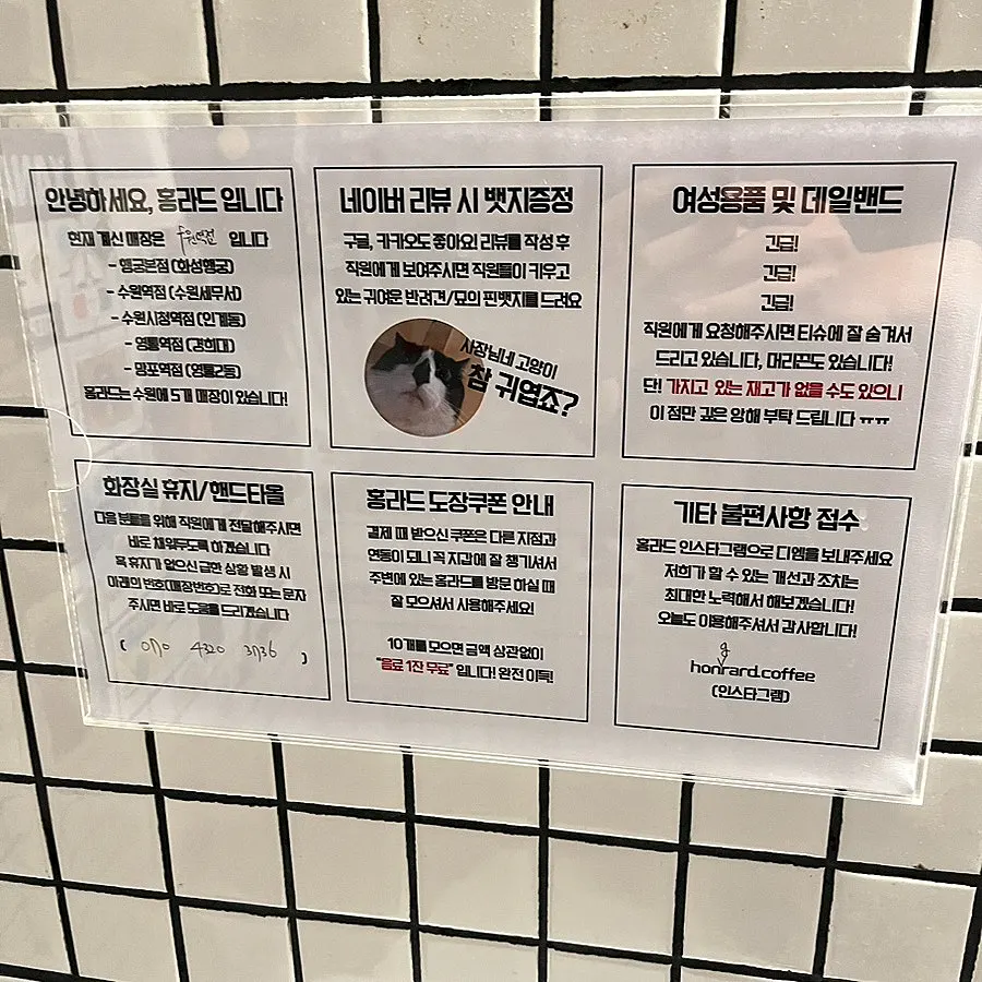 네이버 리뷰 이벤트 뱃지 안내