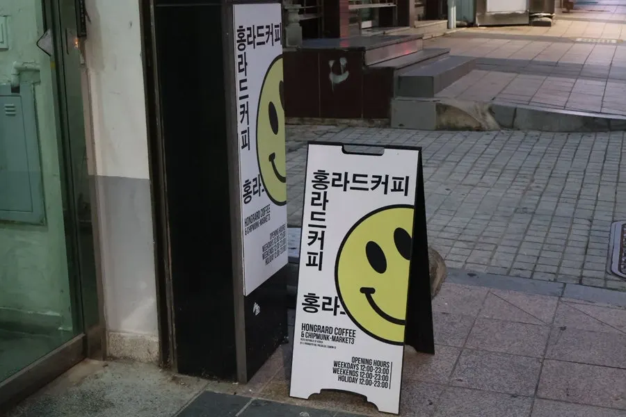 Exterior view of Hongrad Suwon Station Branch café