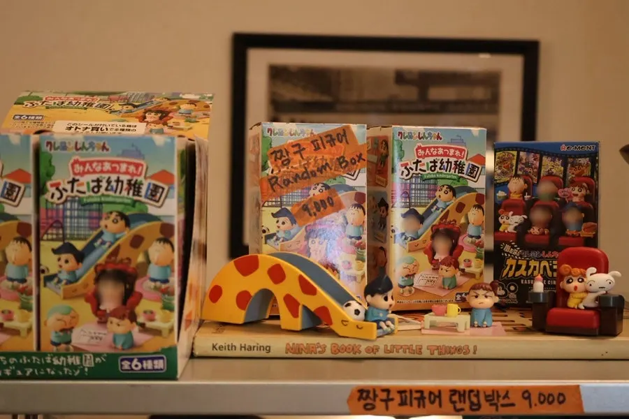 Collection of goods sold at Hongrad Suwon Station Branch
