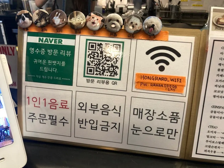 Menu board listing toasts and desserts at Hongrad Suwon Station Branch