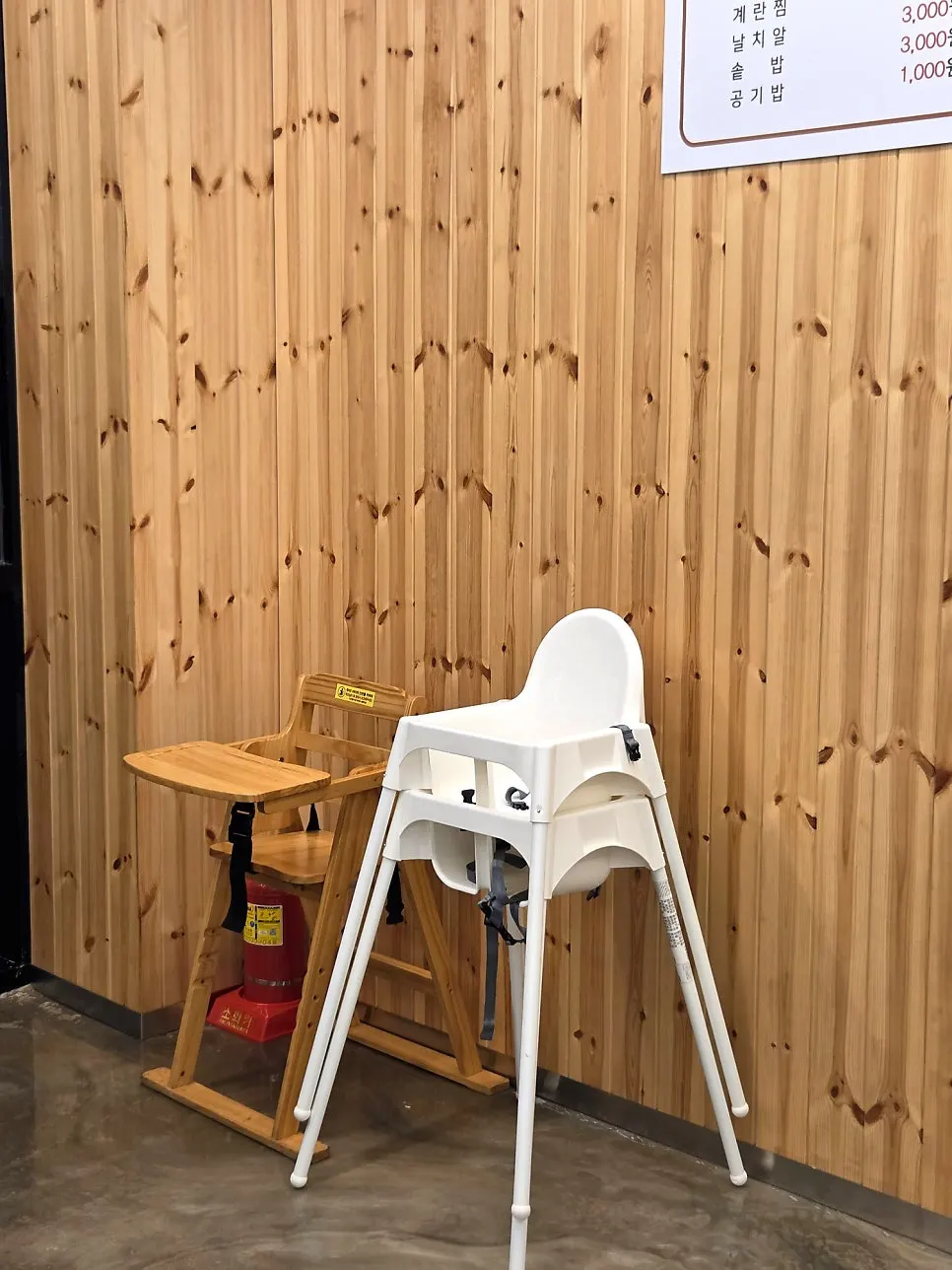 Open kitchen view at Huni Gejang