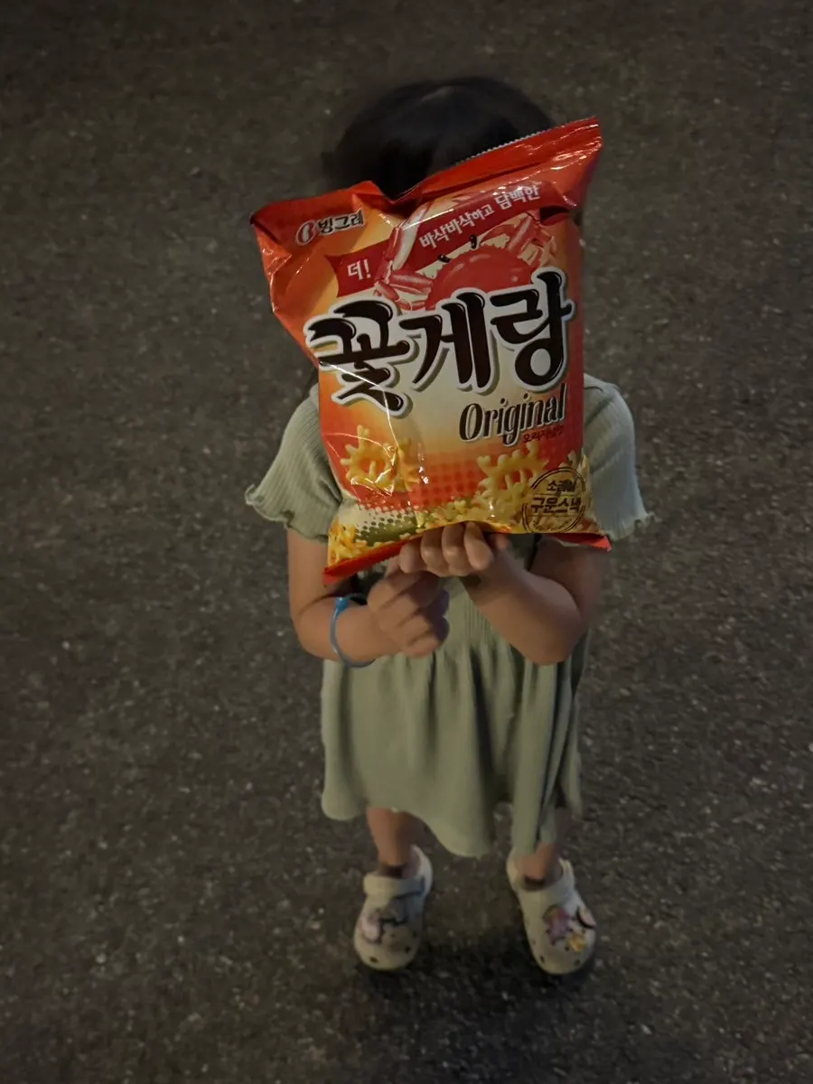 계산대 뽑기 게임에서 받은 꽃게랑 과자