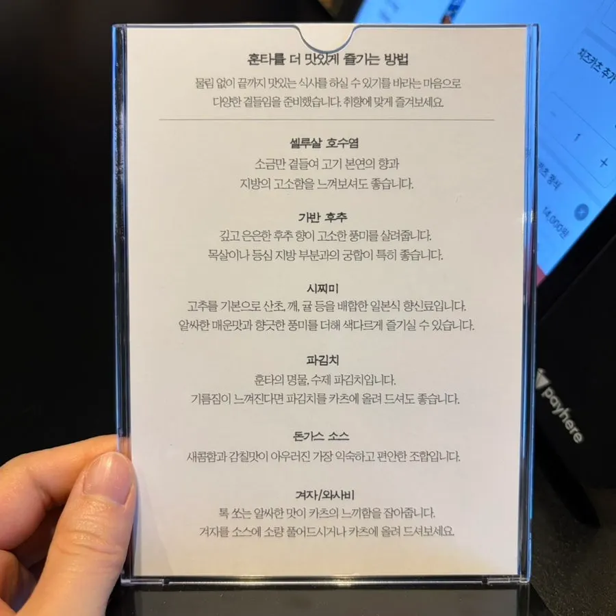 혼밥하기 좋은 바 테이블석