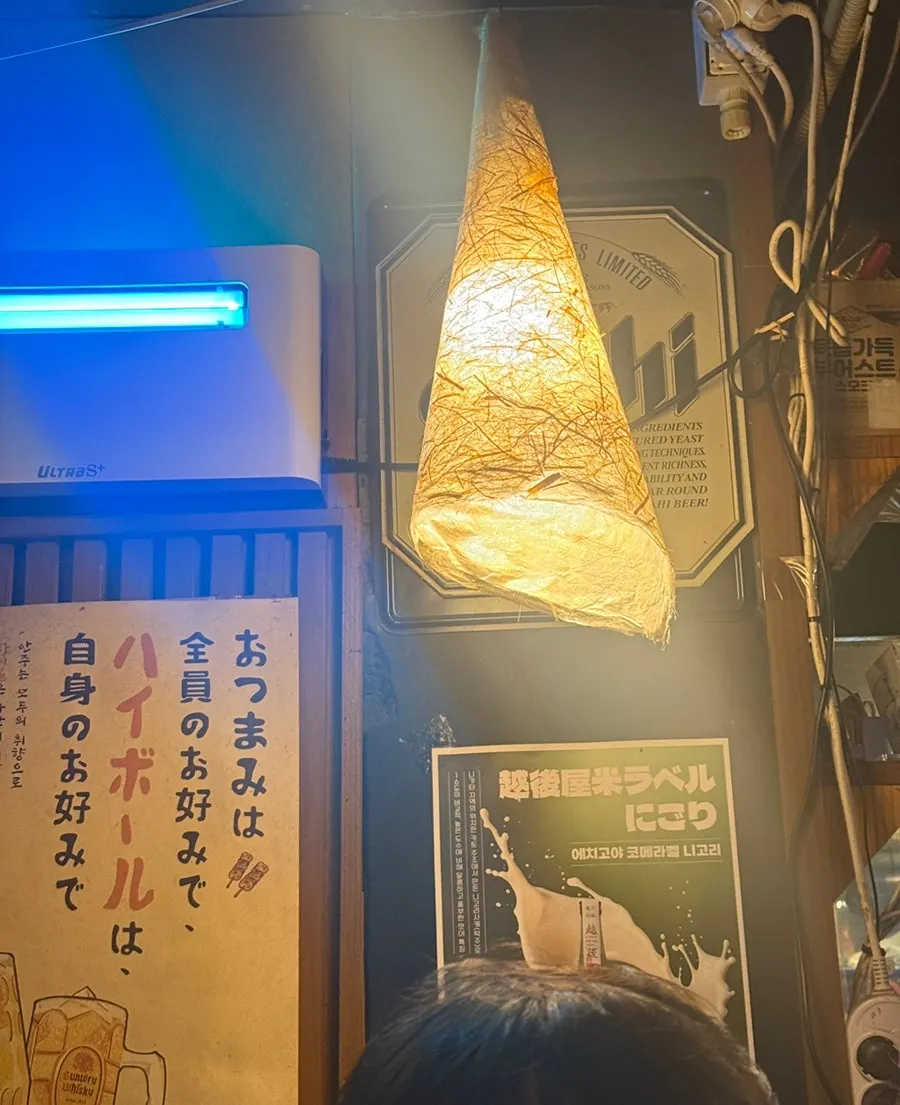 손님이 차기 시작한 저녁 시간 후토 매장