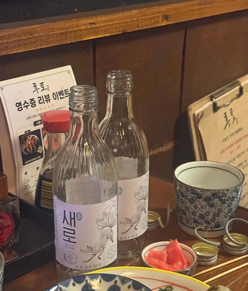 건대 후토 마무리 사진