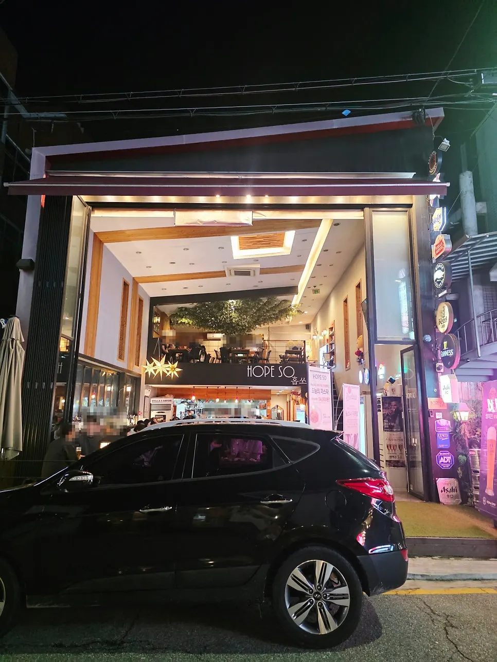 저녁 시간 홉쏘 매장 앞 풍경
