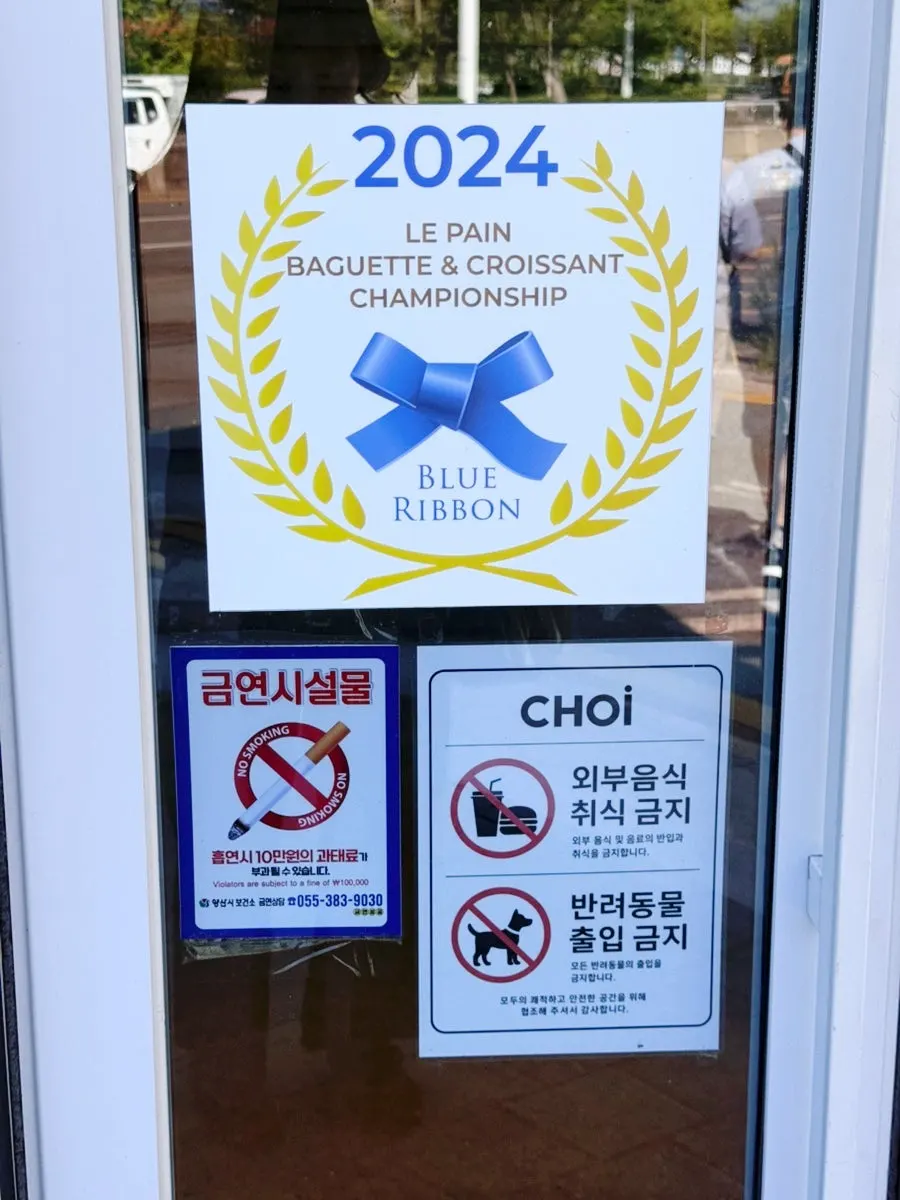 Choi Main Branch exterior opposite Hopo Station