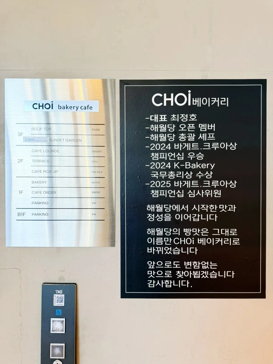 Sophisticated exterior of Choi Main Branch