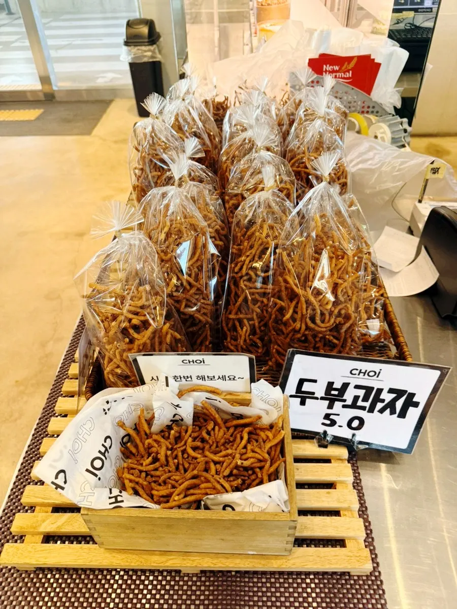 Choi Main Branch space with cakes available