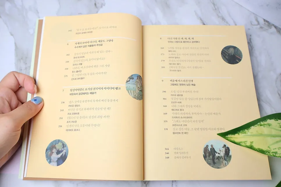 Arts critic Kim Hee-gyeong career page