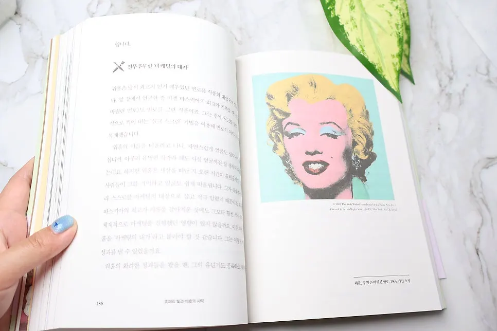 Artist story page about Bach