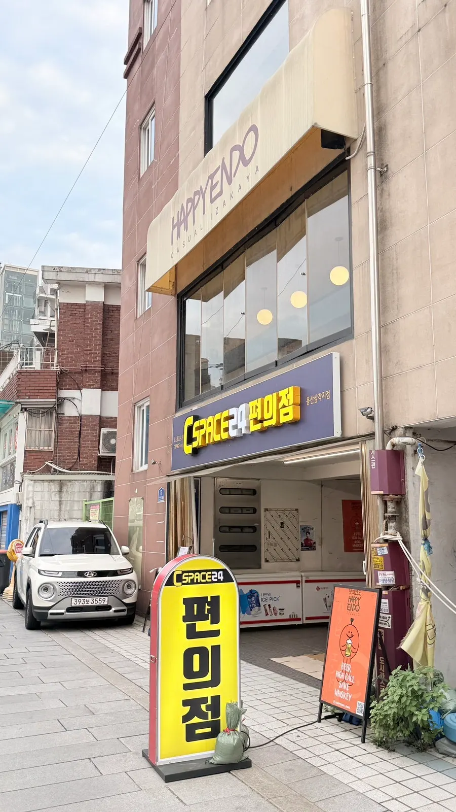 Exterior of the Hatpiendo building in Yongridan-gil, Sinyongsan