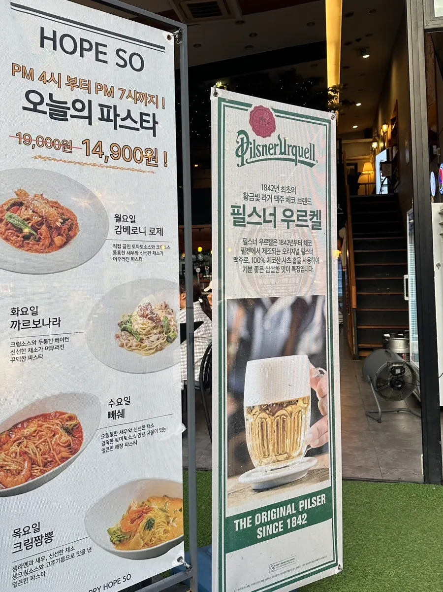 Hope So's menu featuring pizza, pasta, and risotto