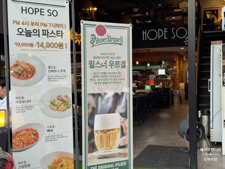 Table at Hope So set with our ordered menu