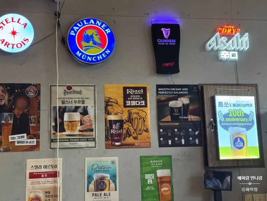 Beer and basic snacks at Hope So