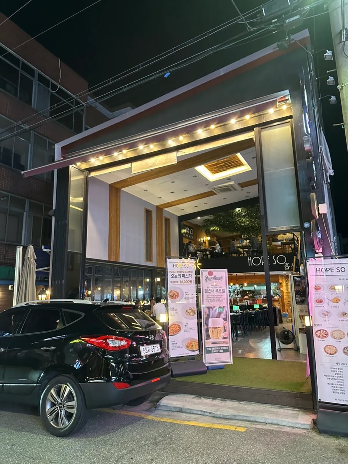 방이역 인근 홉쏘 매장 외관과 앞 주차 공간
