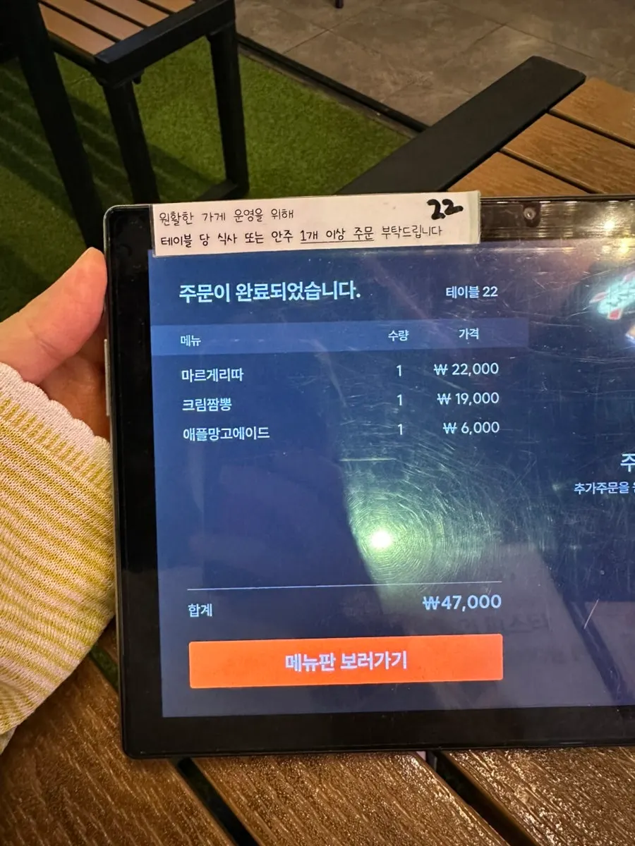 테라스석 테이블에 놓인 태블릿 주문 화면