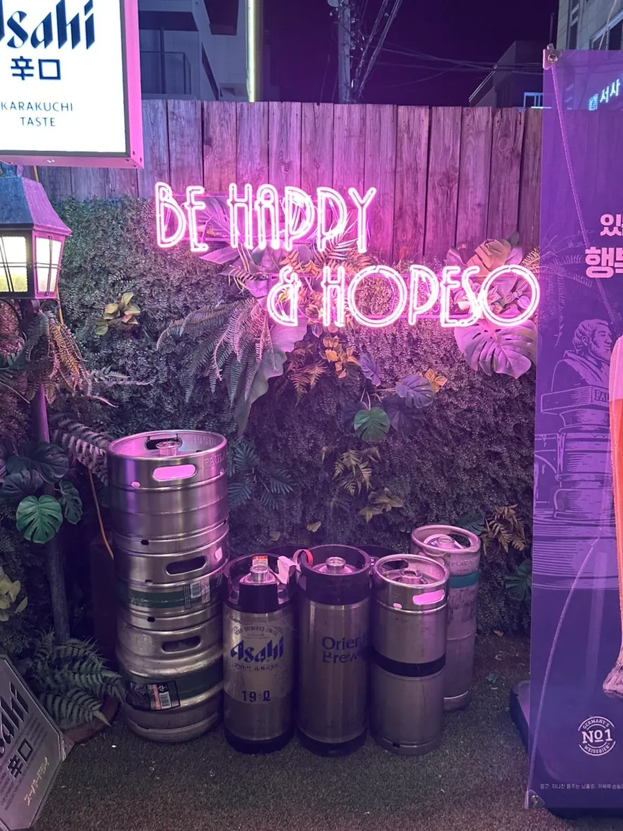 홉쏘 생맥주 메뉴판